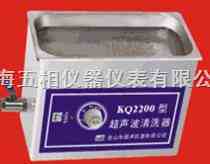 kq2200e超声波清洗器