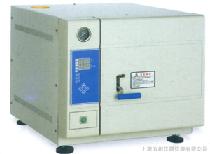 tm-xd50d台式蒸汽灭菌器