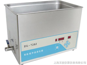 dl-1200j超音波清洗机
