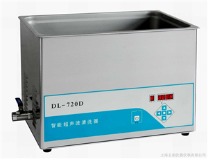 dl-800d超声波清洗仪