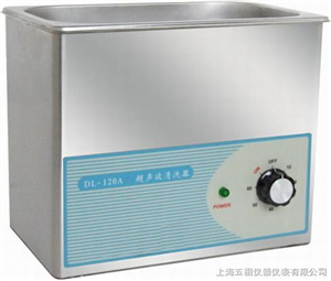 dl-120a超声波清洗机