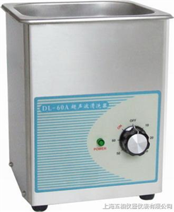 dl-60a超声波清洗器