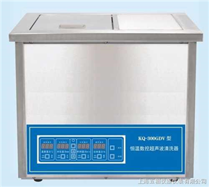 kq-300gdv恒温数控超声波清洗器